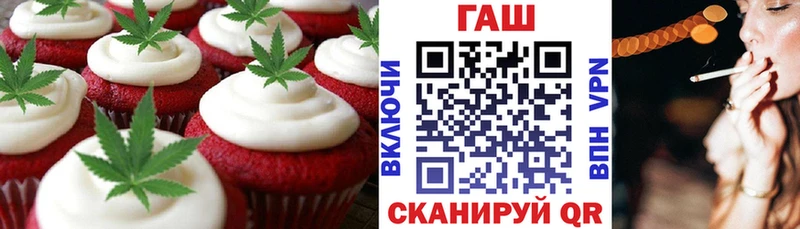 где можно купить   Шацк  Cannafood марихуана 