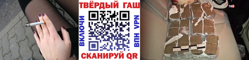 Гашиш индика сатива Шацк
