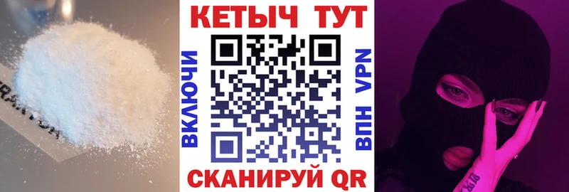 КЕТАМИН ketamine мега вход Шацк