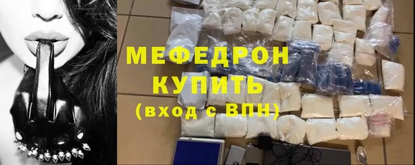 spice Абаза