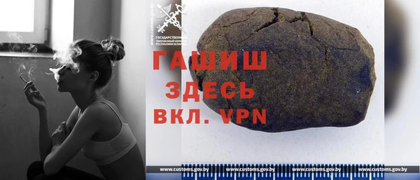 spice Абаза