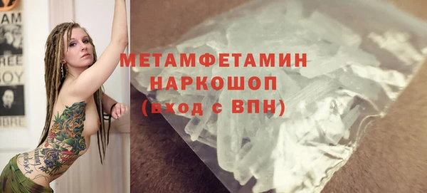 jwh Абдулино