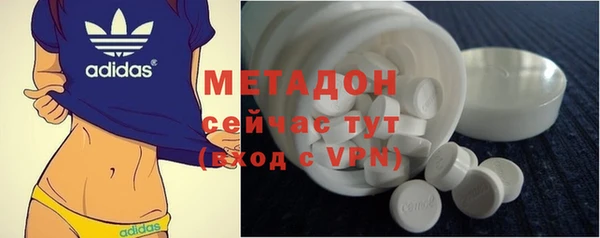 spice Абаза