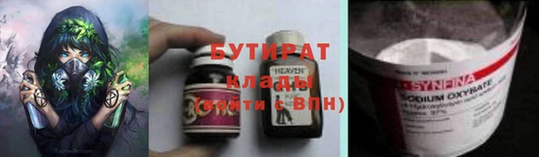 кокс Абинск