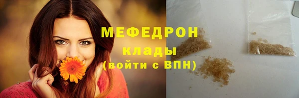 spice Абаза