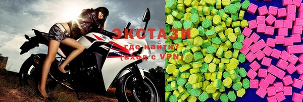 spice Абаза