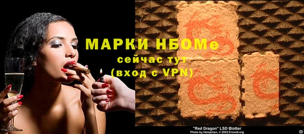 кокс Абинск