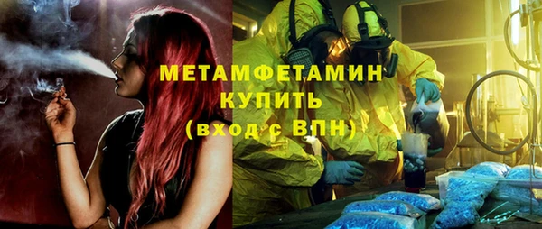 кокс Абинск