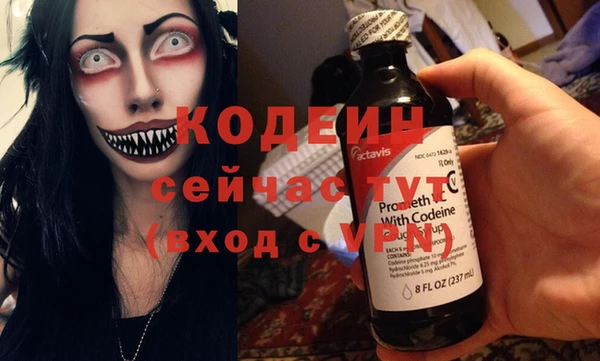 кокс Абинск