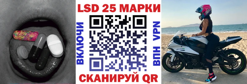 это наркотические препараты  Шацк  ЛСД экстази кислота  omg как войти 