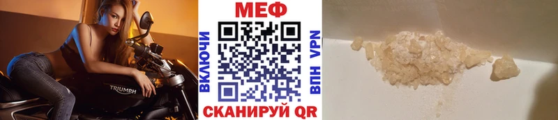 Меф кристаллы  Шацк 