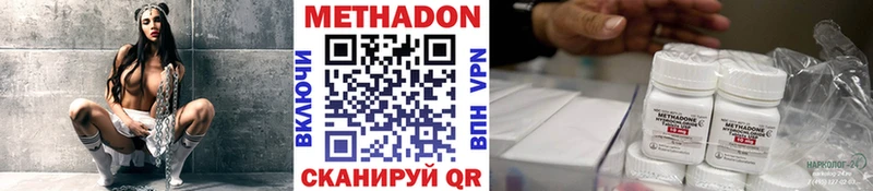 где найти наркотики  Шацк  Метадон белоснежный 