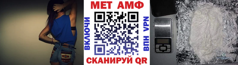 закладка  Шацк  Метамфетамин пудра 