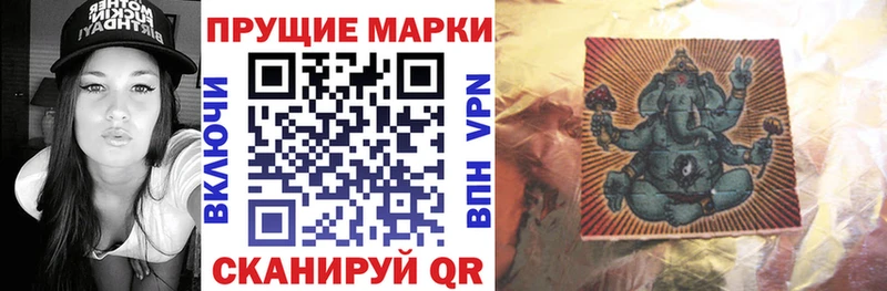 Марки N-bome 1,8мг  Шацк 