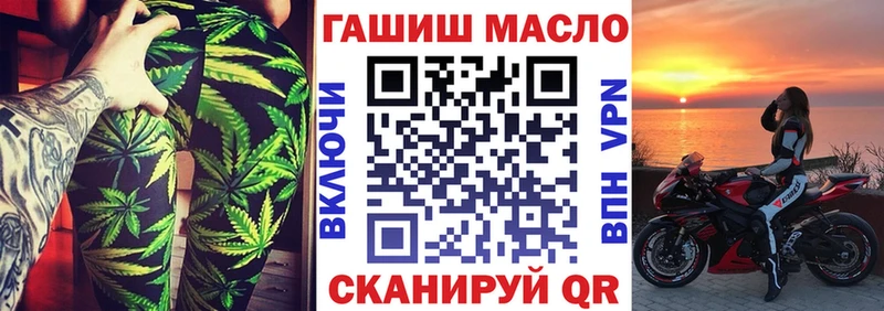 KRAKEN ССЫЛКА Шацк ТГК вейп