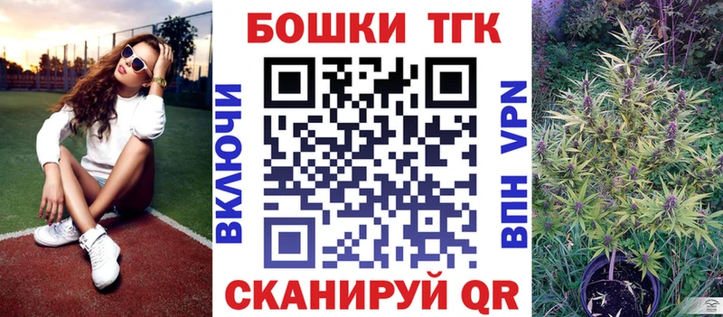 Канабис White Widow  закладки  Шацк 